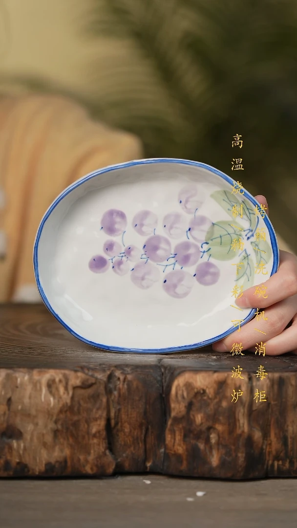 瓷片景德镇高温釉下彩可微波烤箱洗碗机9130