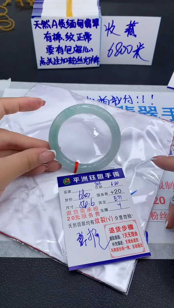 翡翠手镯未镶嵌1111111111111111