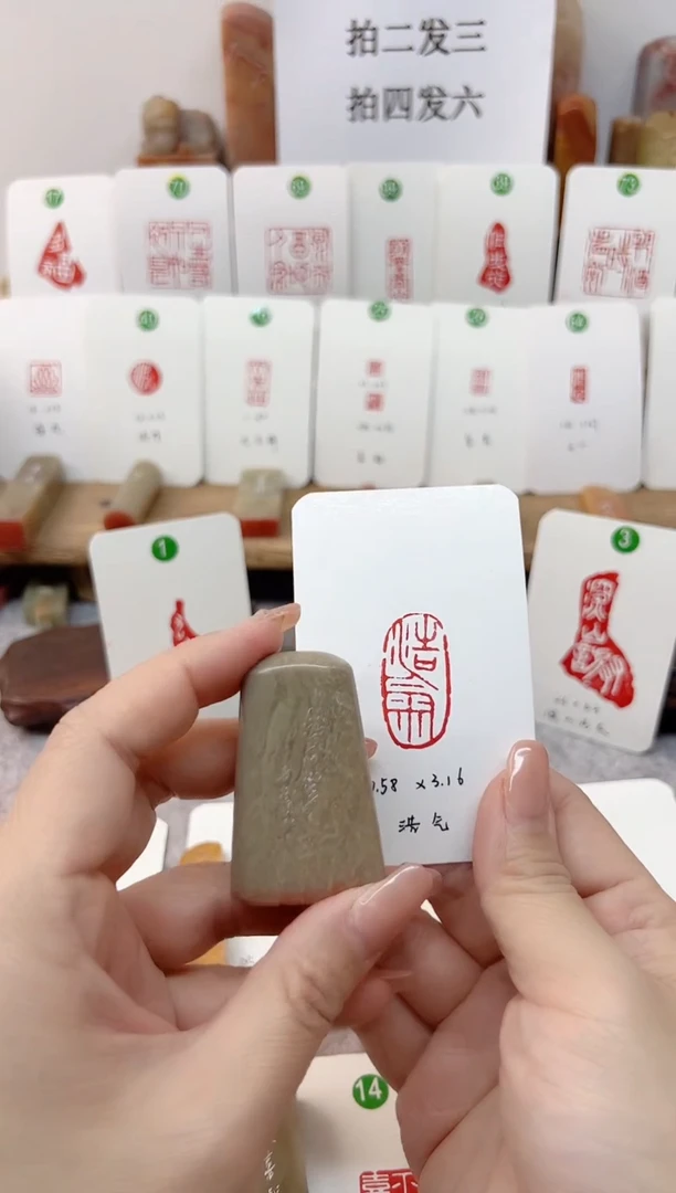 【闪购商品】巴林石印石 浩气   成品闲章