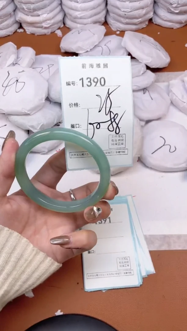 【闪购商品】玛瑙/玉髓手镯未镶嵌1390