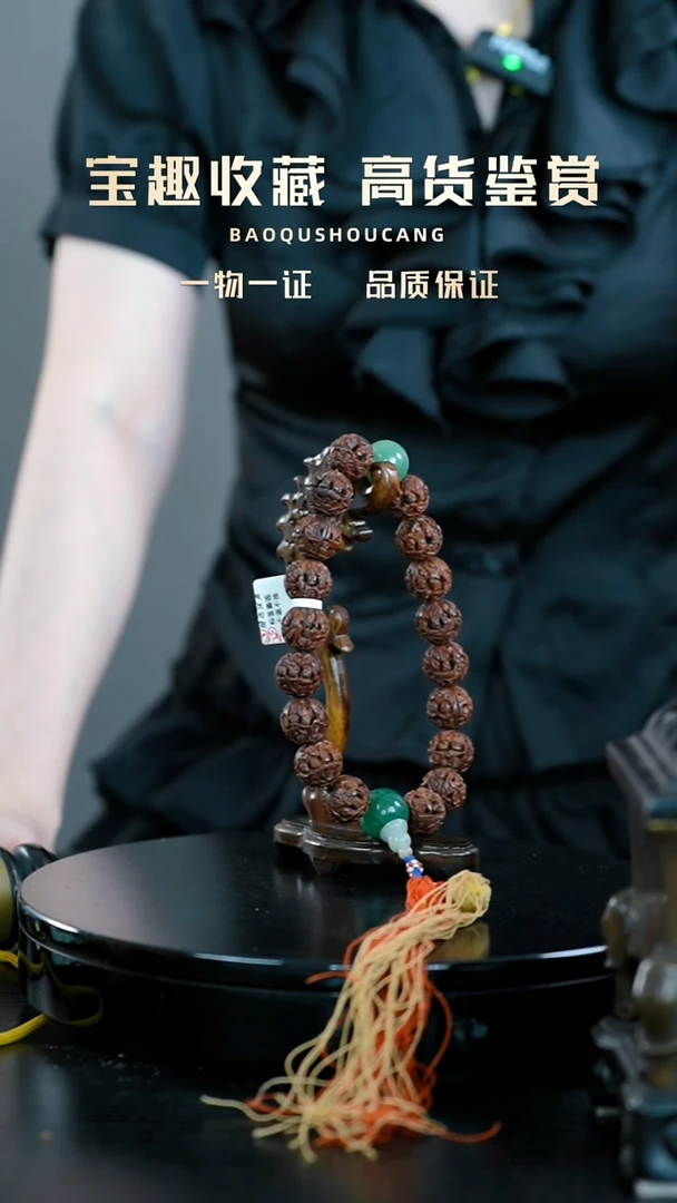 随**水手持一物一证 铜宝趣收藏 精品专场
