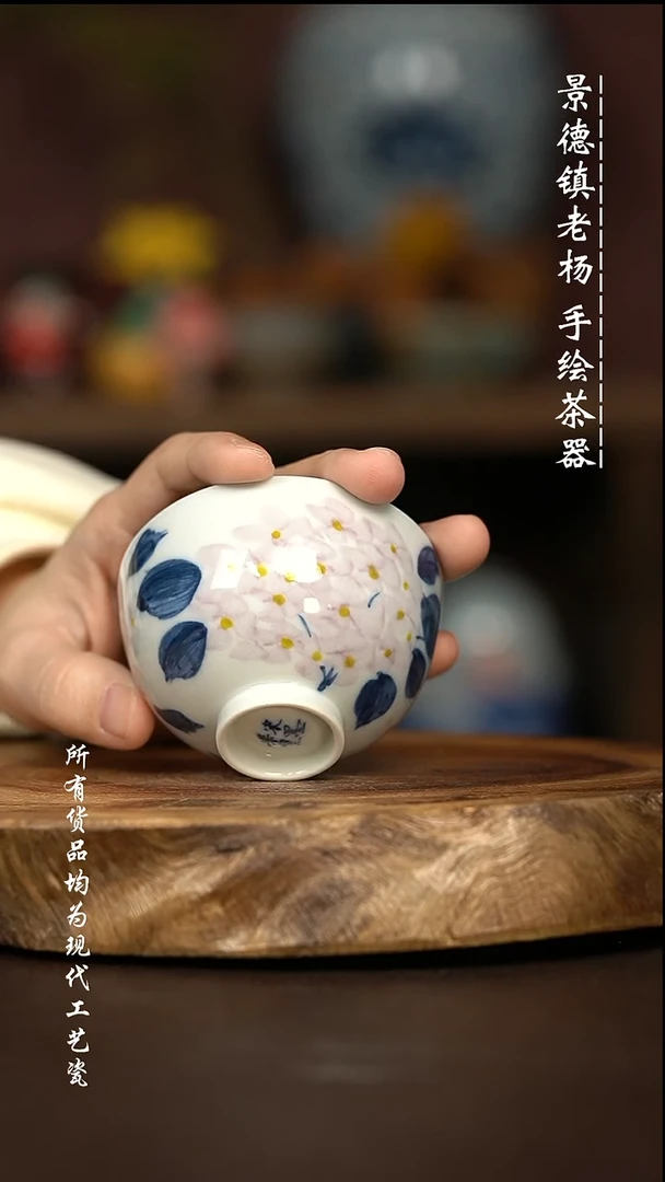 微瑕福利 现代瓷 柴 有瑕疵