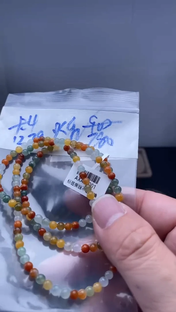 未镶嵌定制翡翠缅甸天然翡翠珠子