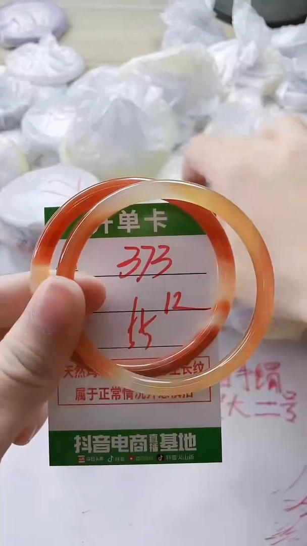 【闪购商品】玛瑙/玉髓手镯未镶嵌373