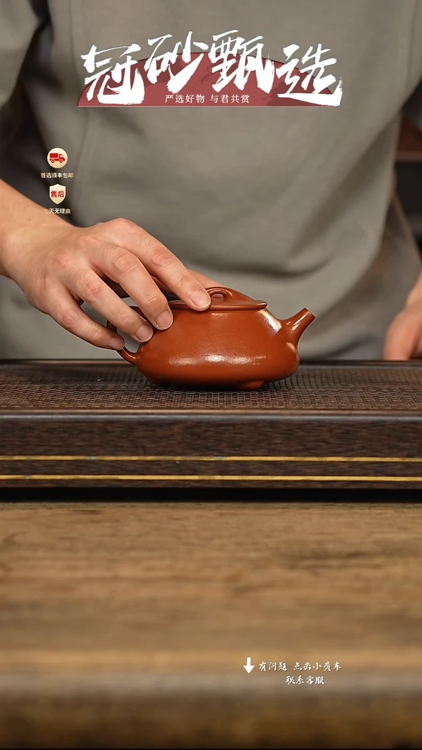 冠砂甄选紫砂茶壶92