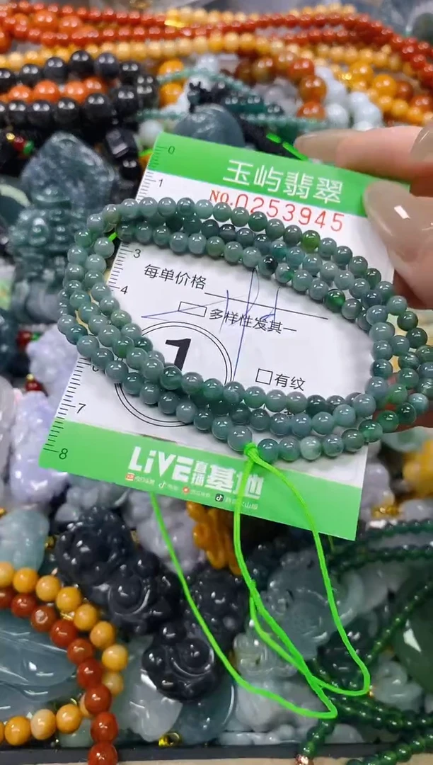 颈饰未镶嵌翡翠闪购0253945多样性发其一