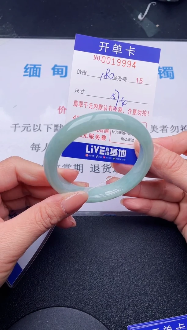 【闪购商品】94拍哪个发哪个图片为准