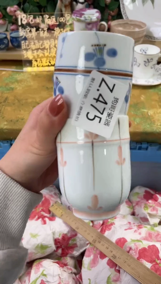 瓷片毛*475+2狗哥瓷器直播间111