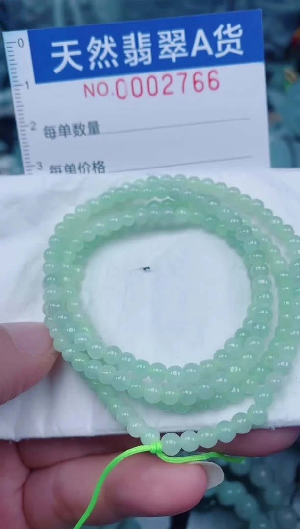 颈饰未镶嵌翡翠00002766