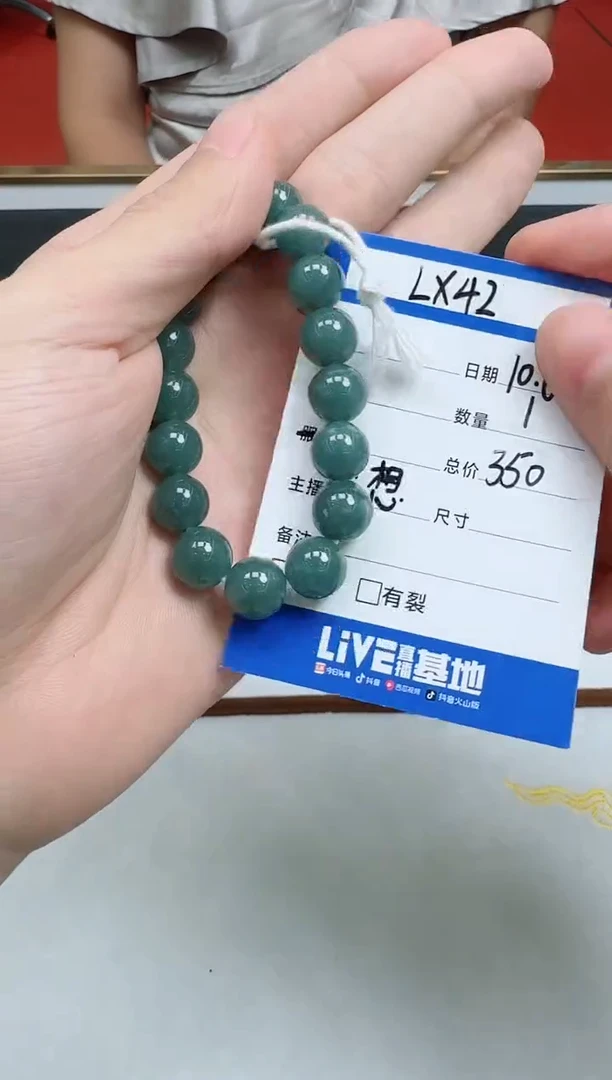 未镶嵌定制翡翠LX42翡翠手串-多样性发其一