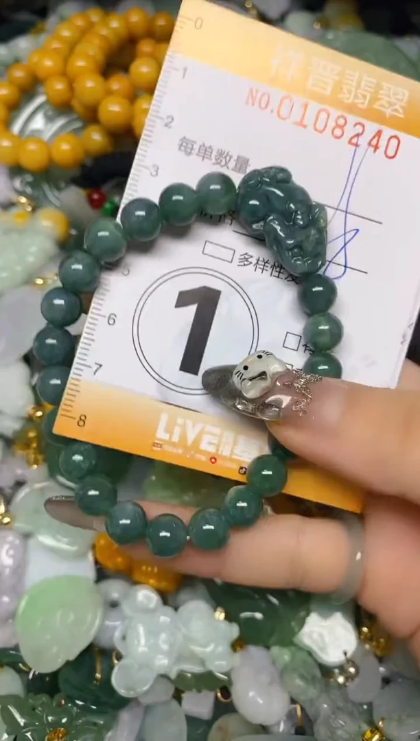 【闪购商品】翡翠颈饰未镶嵌闪购0108240