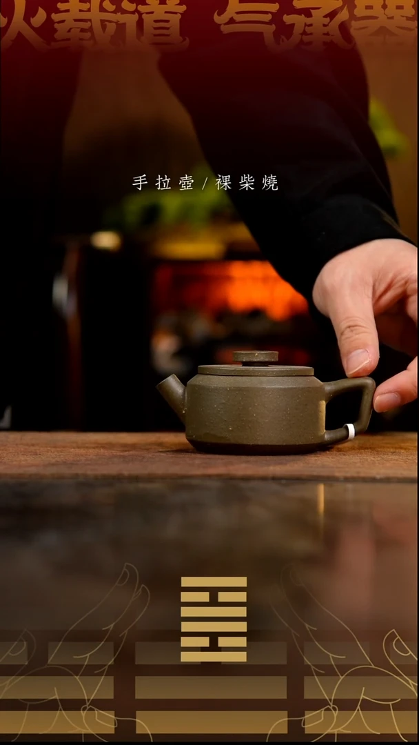 茶壶紫砂方轮壶