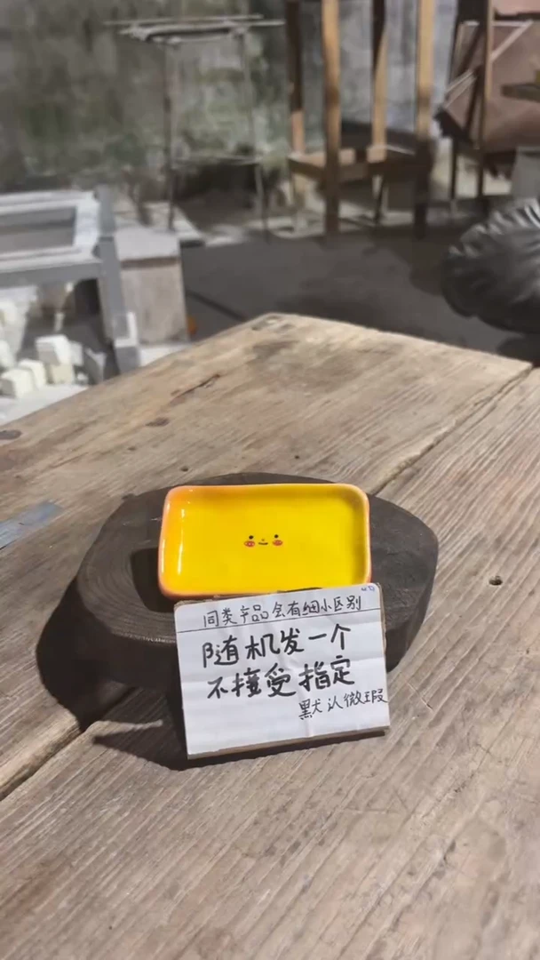 111釉下彩手工微瑕陶瓷