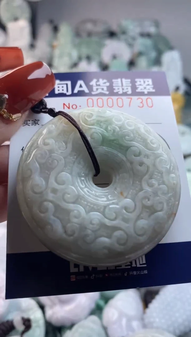 【闪购商品】翡翠吊坠(不含链)未镶嵌1