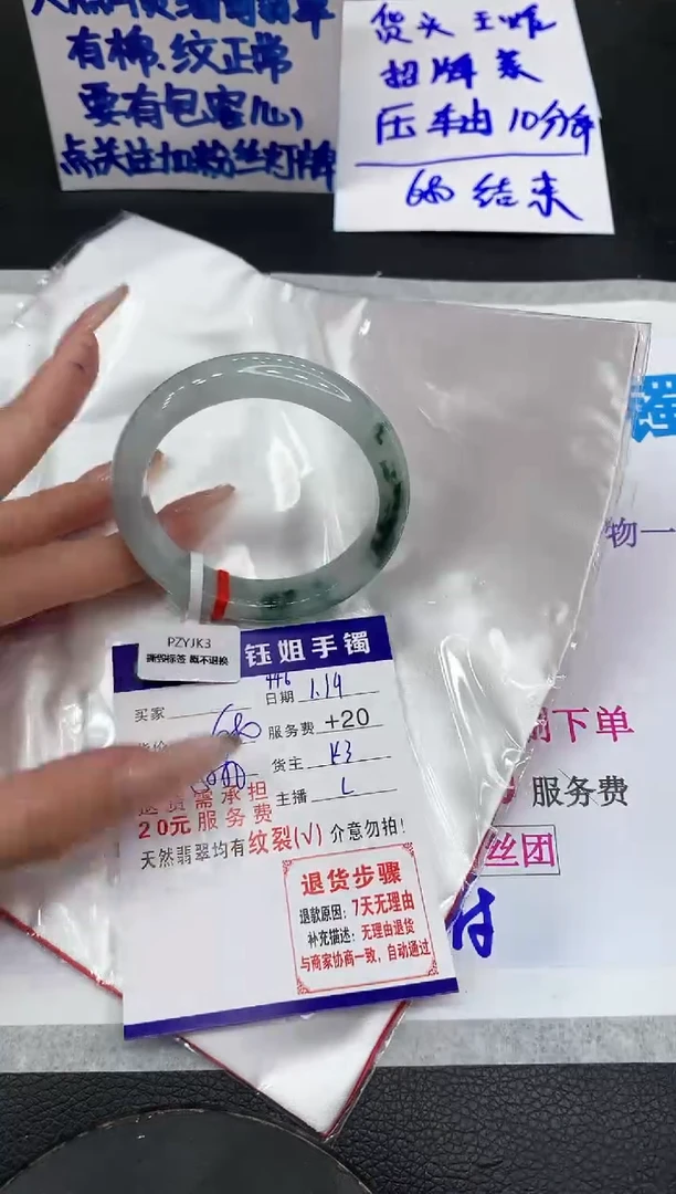 【闪购商品】翡翠手镯未镶嵌111111111111