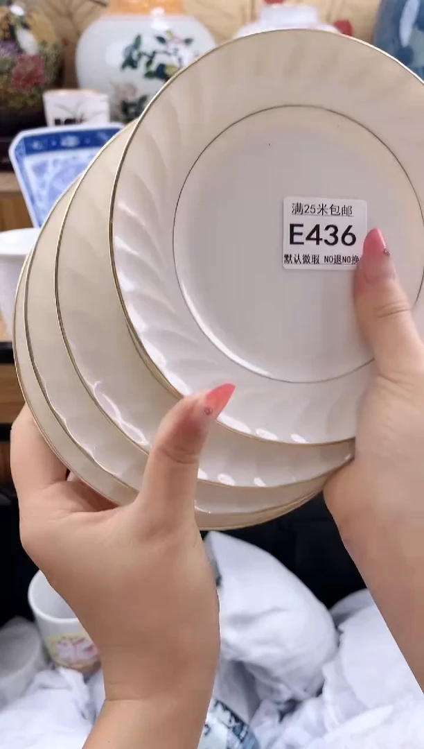 龍***芙==============e436