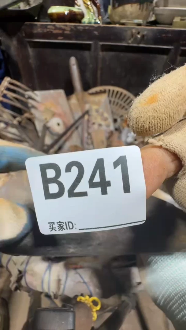 张***40818老王直播间专属链接