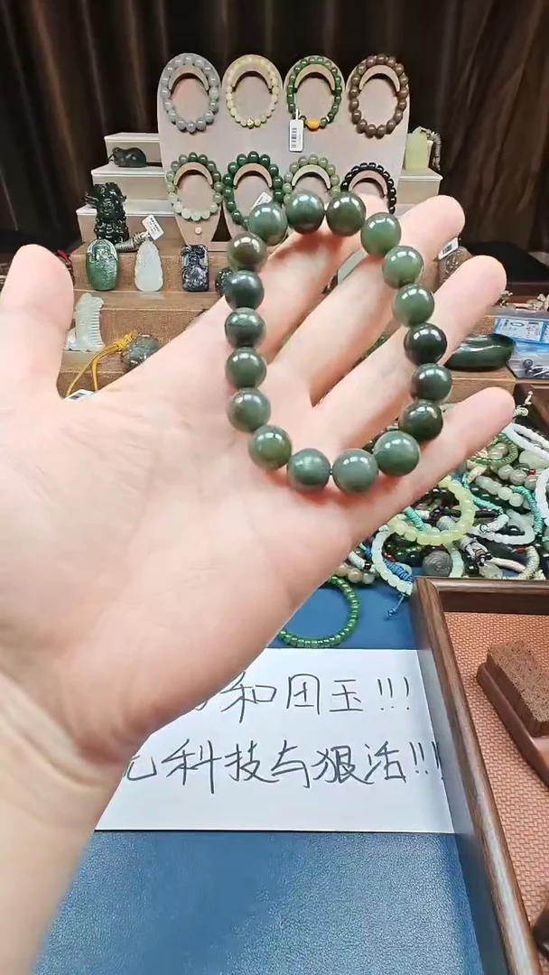 颈饰未镶嵌和田玉多样性发货拍一发一