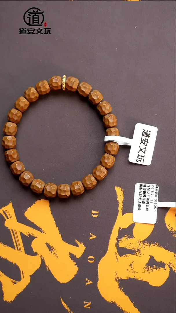 紫金鼠手串紫金鼠9尺寸无相奶酪1737+1015