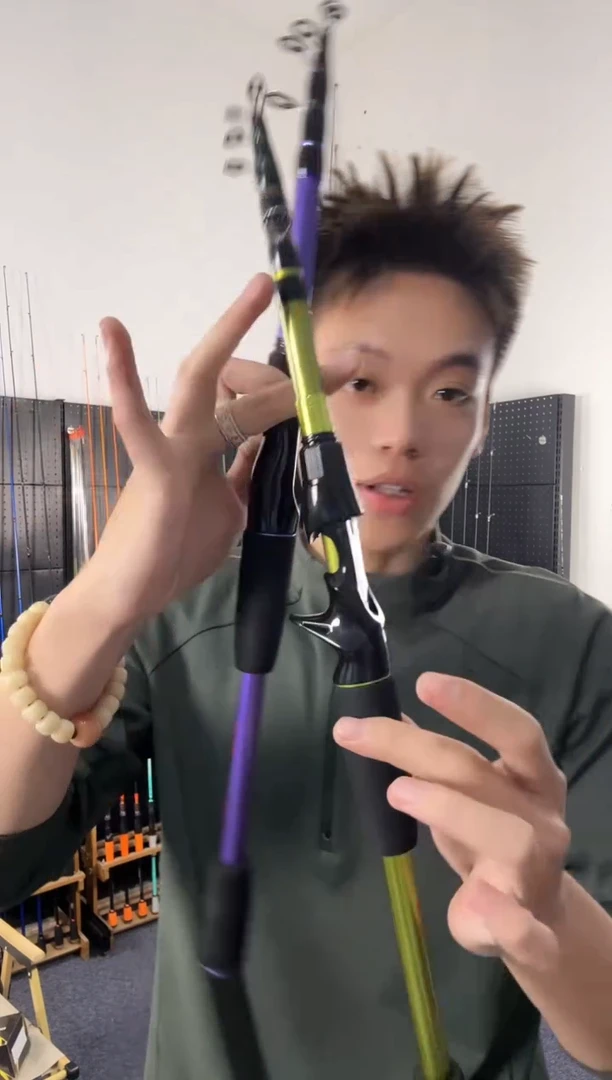 1.8m碳素玄烨紫色直柄1.8米（瑕疵尾货竿，没有售后，介意勿拍）