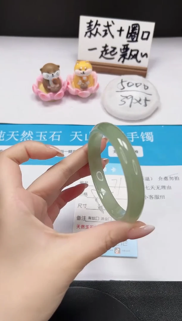 【闪购商品】石英质玉手镯未镶嵌A71-58.7