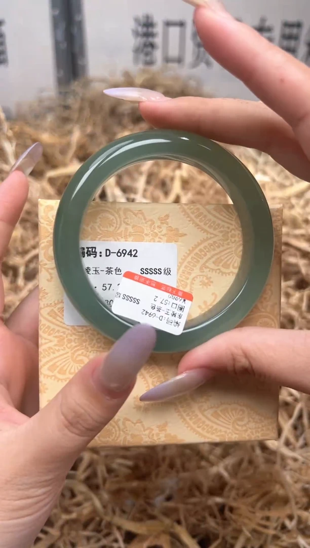 未镶嵌手镯石英质玉D6942HU