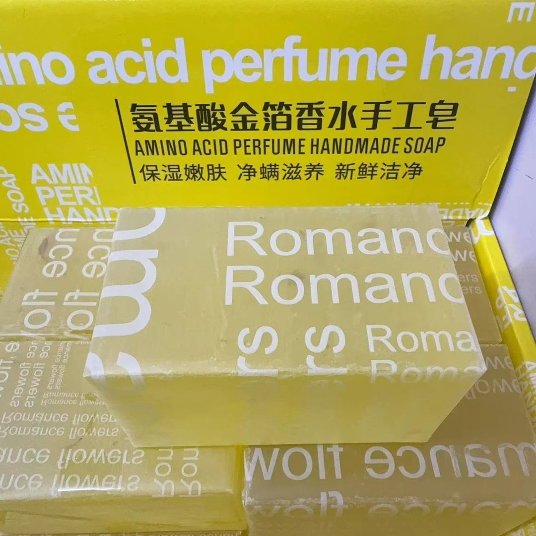 氨基酸香水精油皂