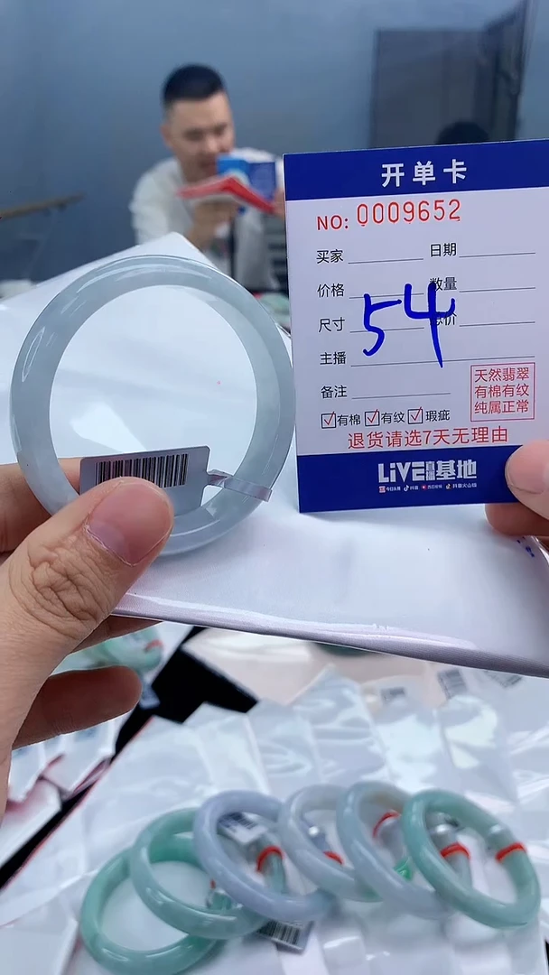 【闪购商品】翡翠手镯未镶嵌翡翠天然缅甸A货