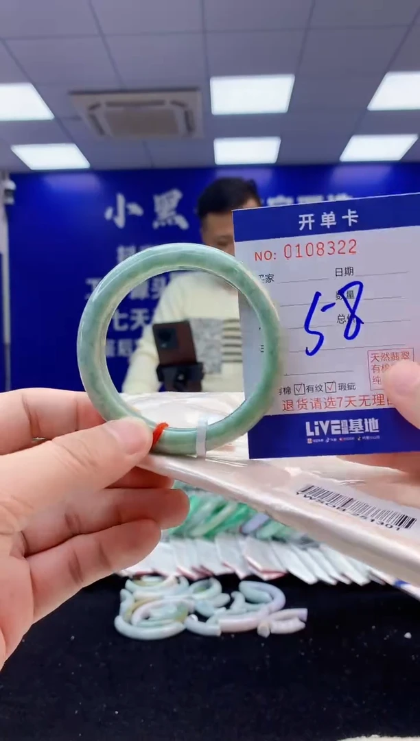 【闪购商品】翡翠手镯未镶嵌1翡翠A货手镯