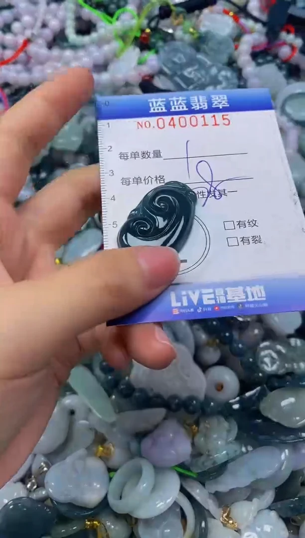 颈饰未镶嵌翡翠闪购0400115