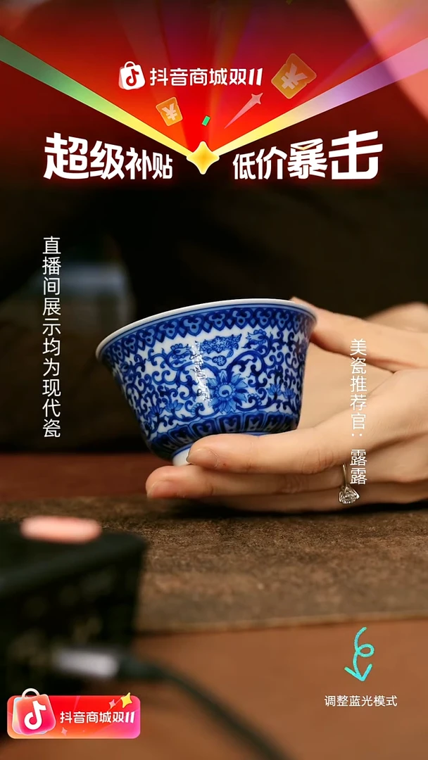 瓷瓷瓷瓷瓷瓷瓷瓷瓷