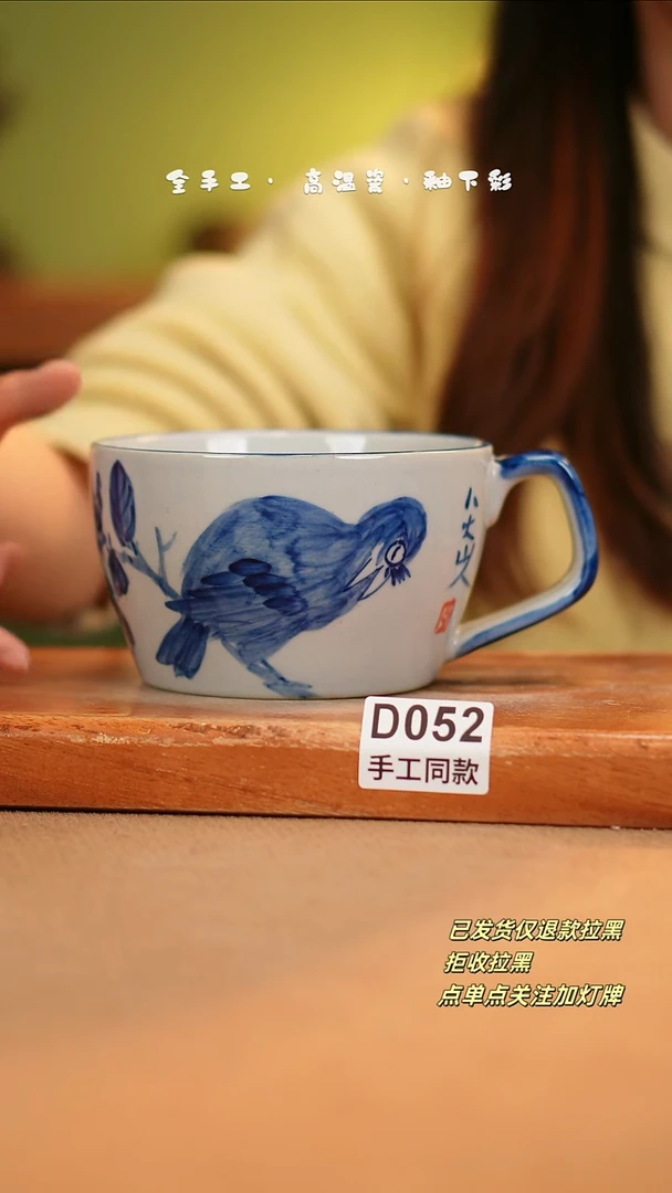 【闪购商品】其他D052陶然集器瓷器