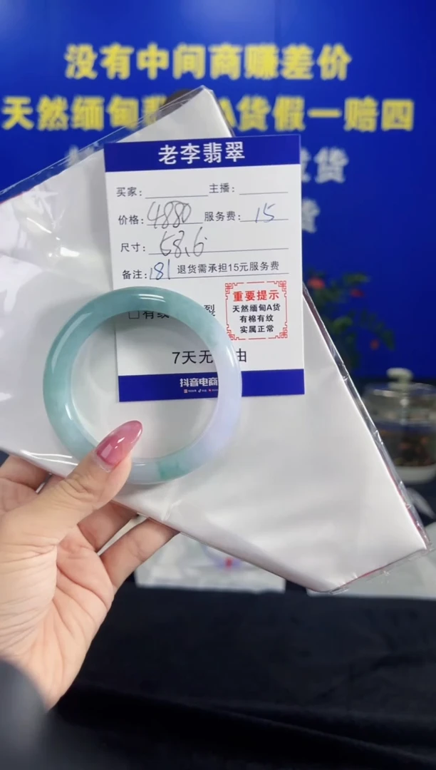 翡翠手镯未镶嵌翡翠手镯单样发一181