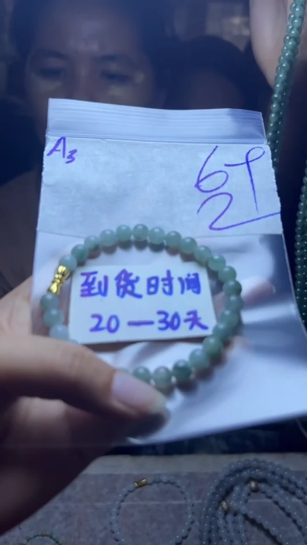 定制翡翠未镶嵌毛货需要抛光多样性发货拍一发一A3
