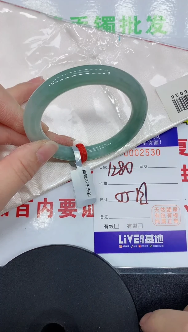 翡翠手镯未镶嵌2530缅甸翡翠手镯