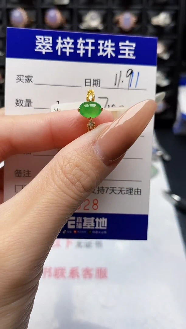银S925镶嵌戒指翡翠2328