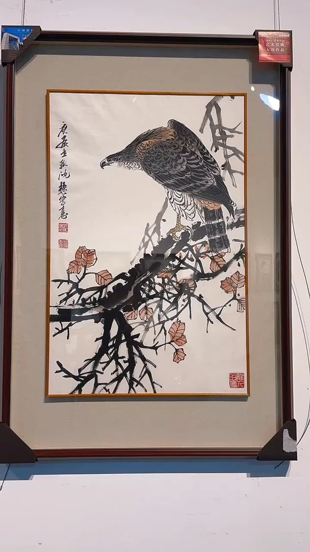 【闪购商品】国画 沈懋手绘国画