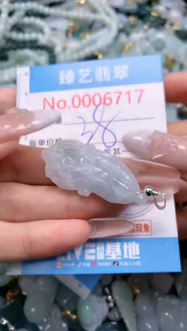 翡翠未镶嵌颈饰6717