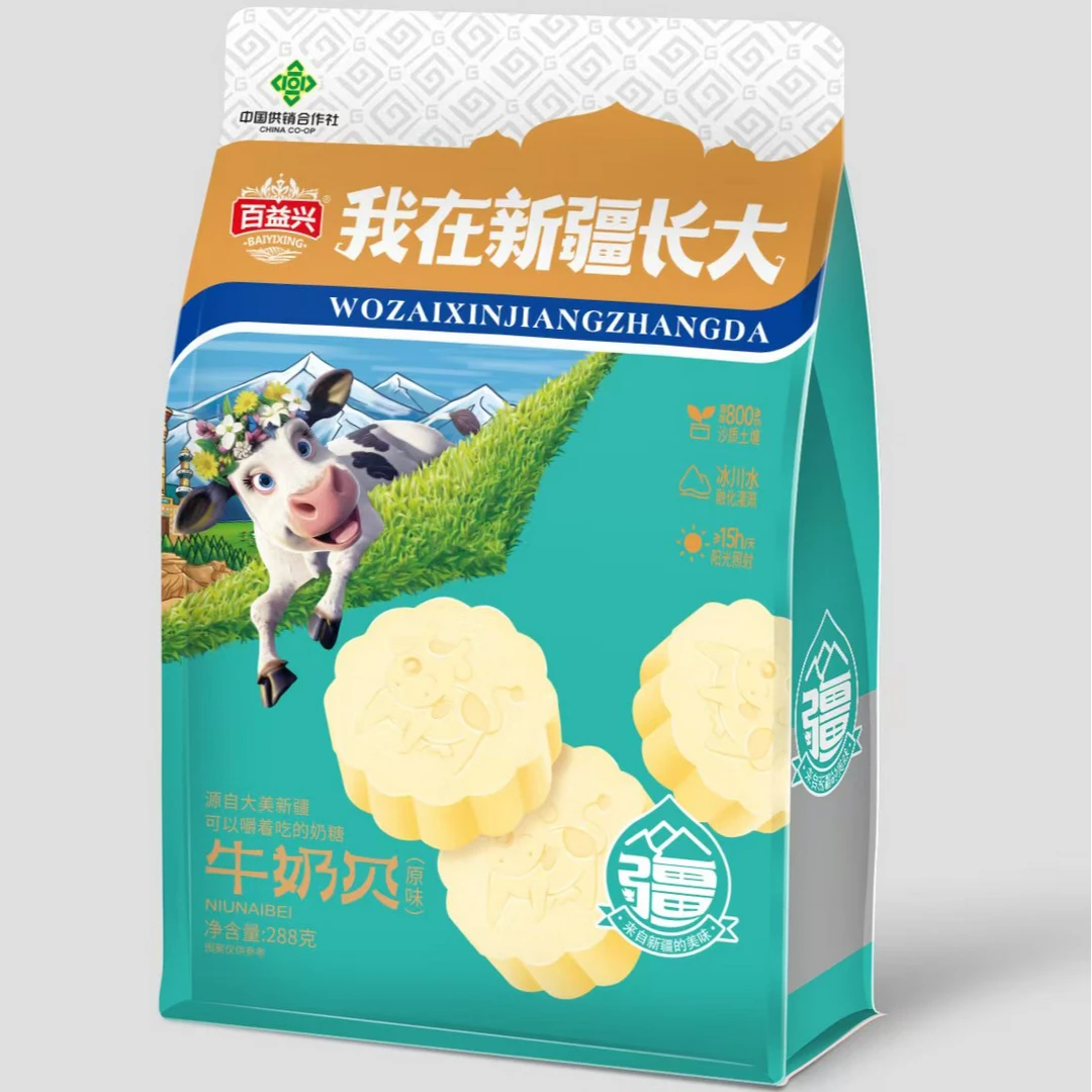 优质新疆特产奶贝