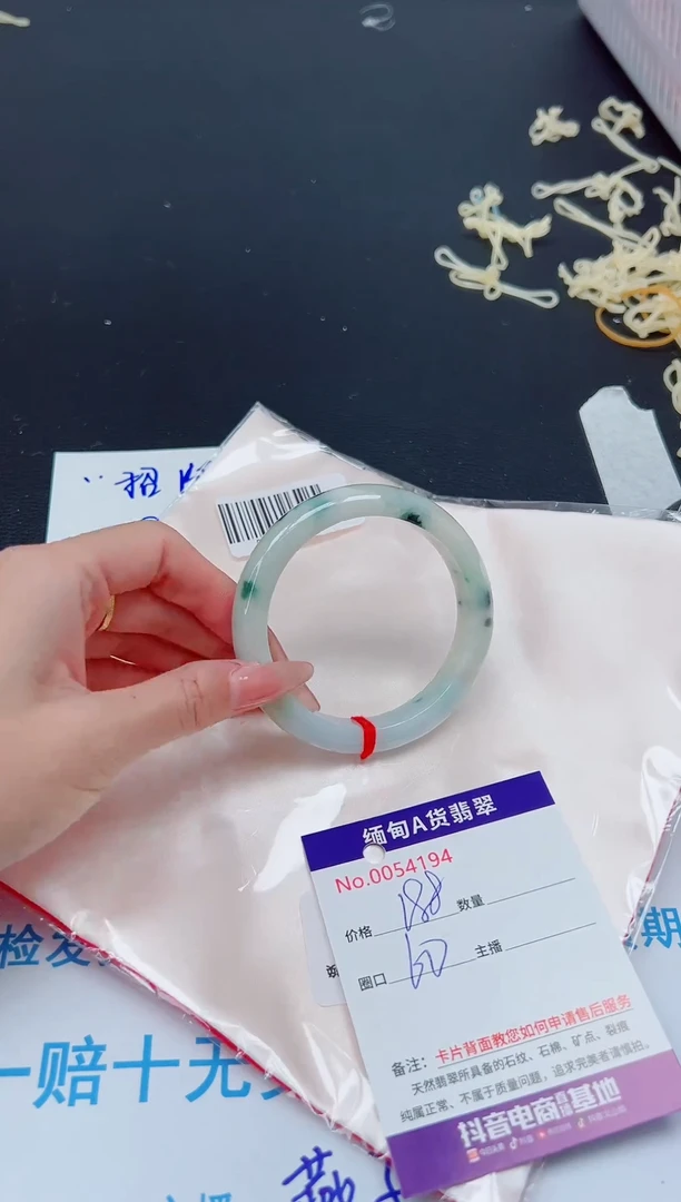 未镶嵌手镯翡翠