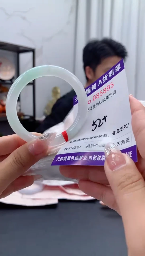 未镶嵌手镯翡翠有纹，完美者勿拍