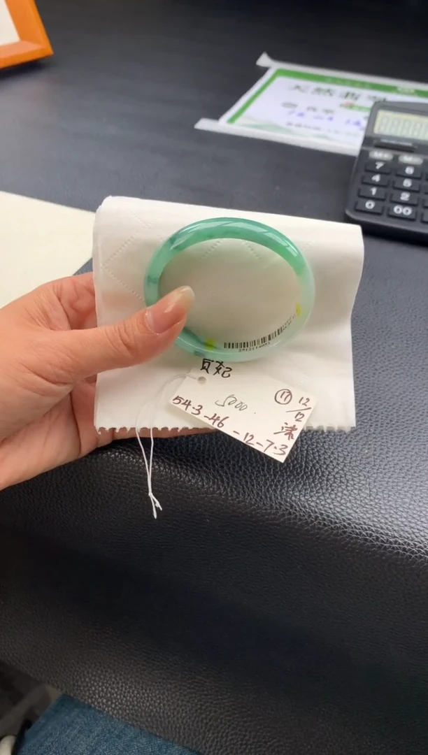 未镶嵌手镯翡翠翡翠手镯#17  贵妃长径54.3