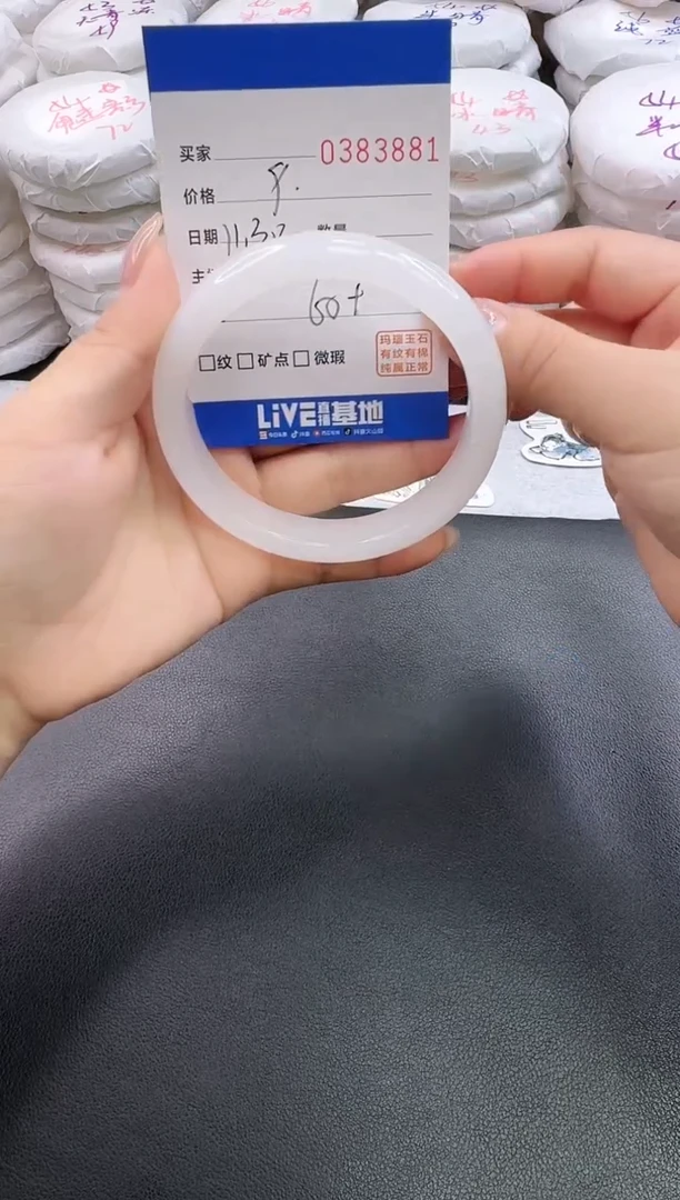 未镶嵌手镯石英质玉3881