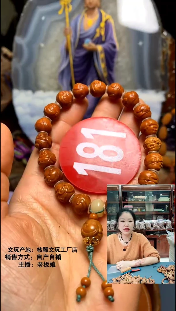 手串/手链橄榄核橄榄核精品链接手串