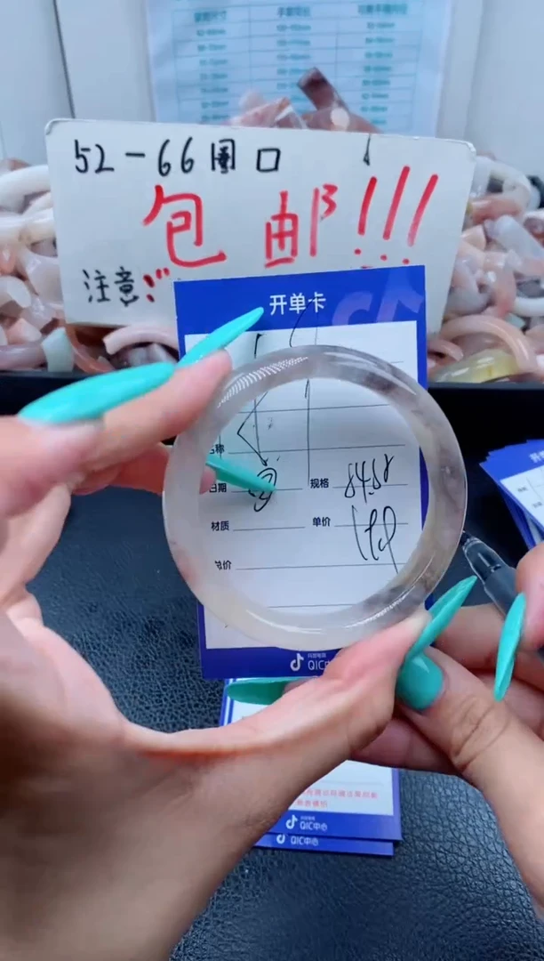 【闪购商品】石英质玉手镯未镶嵌159-54