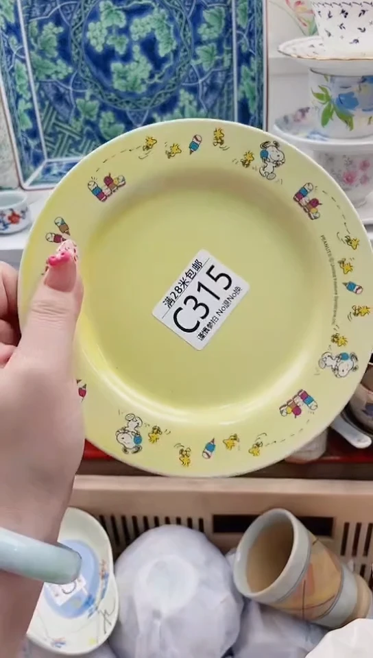 【闪购商品】C315****************