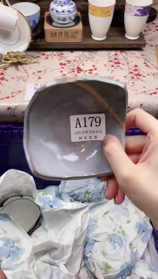 瓷片Y**N     A179