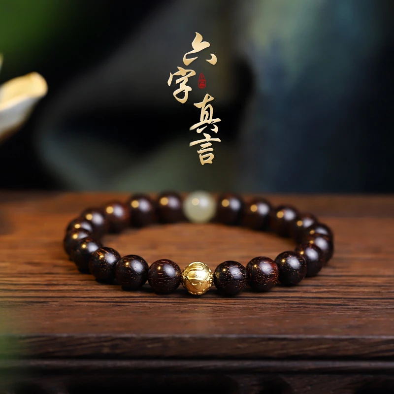 小叶紫檀手串男女款配饰文玩佛珠念珠檀香木手链木质手链转运珠