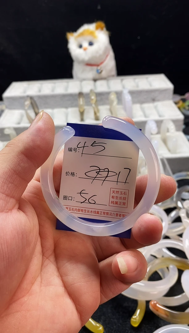 玛瑙/玉髓手镯未镶嵌45