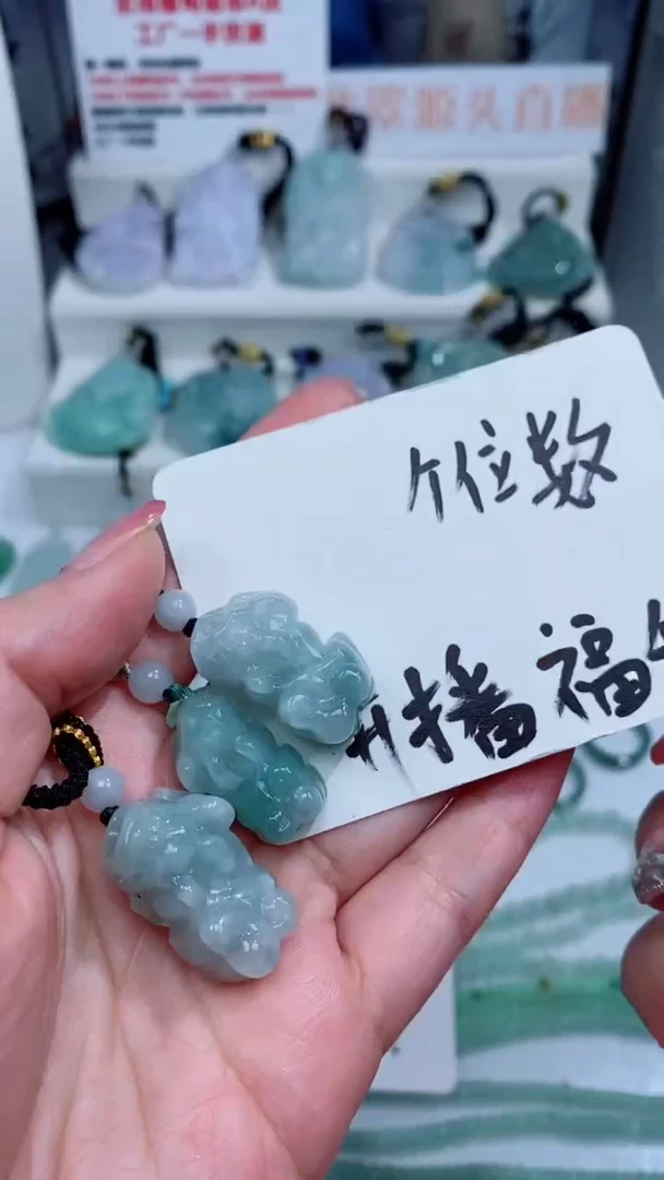 翡翠未镶嵌颈饰吊坠团购多样性发一件